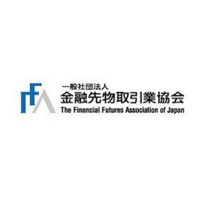 FFAJ ( The Financial Futures Association of Japan)