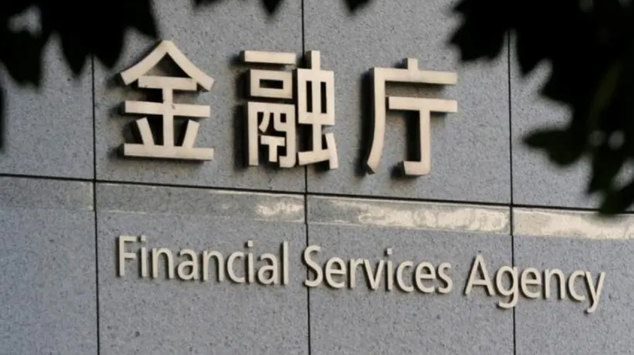 FSA (Financial Services Agency)